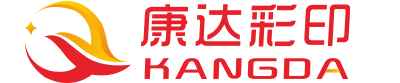 康达彩印